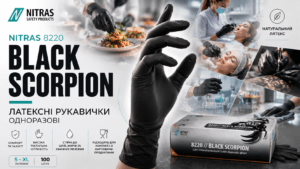 одноразові латексні рукавички NITRAS Black Scorpion 8220