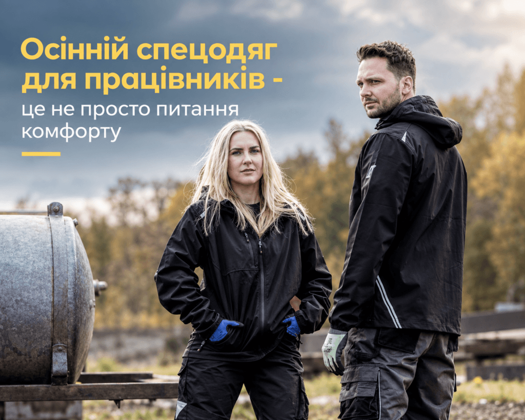 Як обрати кунтку, вітровку чи худі