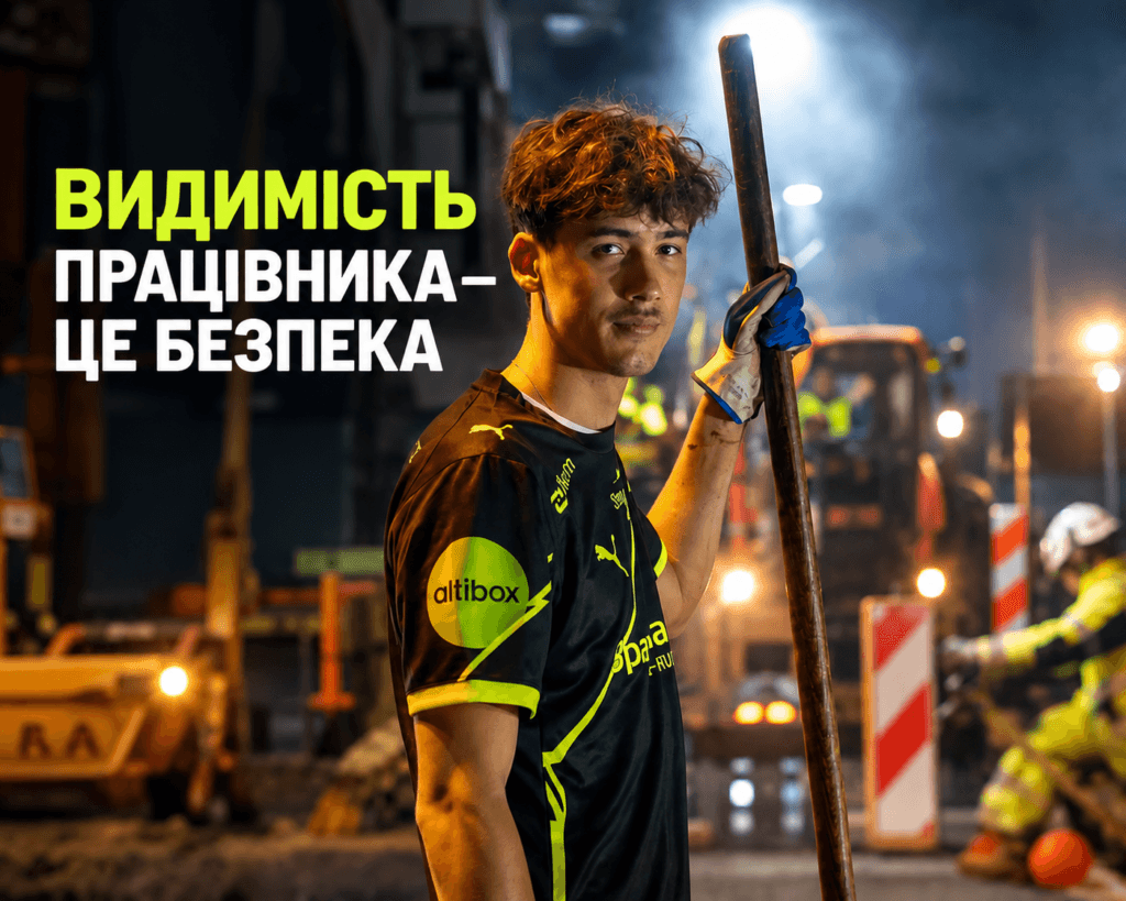 Буде-Глімт сигнальний спецодяг